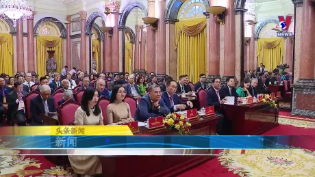 越通社新闻 - Bản tin tiếng Trung ngày 23/08/2024