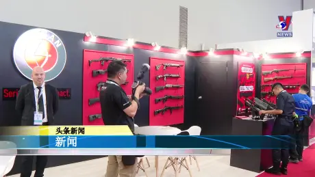 越通社新闻 - Bản tin tiếng Trung ngày 30/8/2024