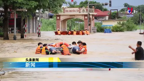 越通社新闻 - Bản tin tiếng Trung ngày 9/9/2024