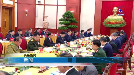 越通社新闻 - Bản tin tiếng Trung ngày 11/9/2024