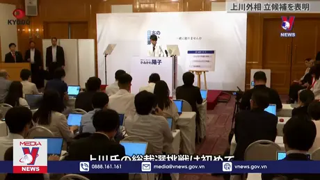 Ngoại trưởng Nhật Bản tuyên bố tham gia cuộc đua tranh cử Chủ tịch LDP