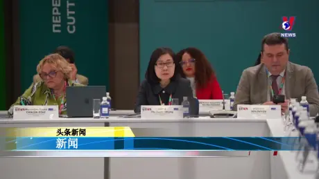 越通社新闻 - Bản tin tiếng Trung ngày 15/9/2024