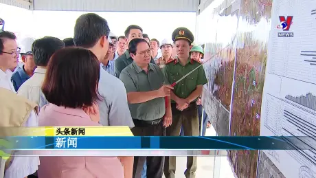 越通社新闻 - Bản tin tiếng Trung ngày 22/9/2024