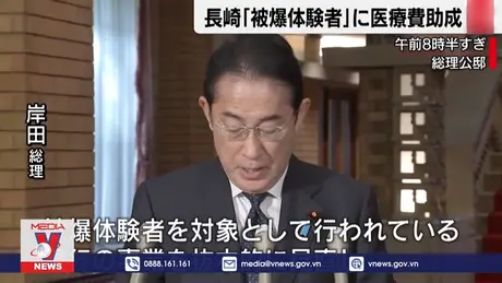 Nhật Bản mở rộng diện hỗ trợ nạn nhân bom nguyên tử