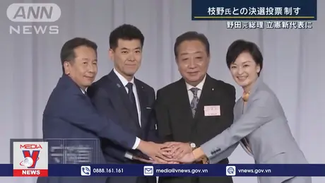 Đảng đối lập chính ở Nhật Bản có chủ tịch mới