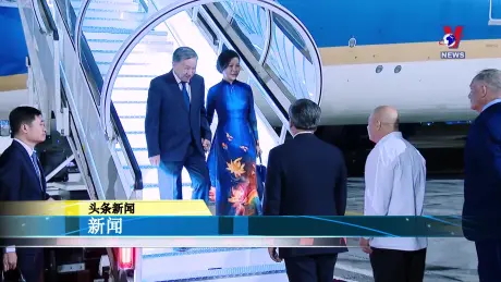 越通社新闻 - Bản tin tiếng Trung ngày 26/9/2024