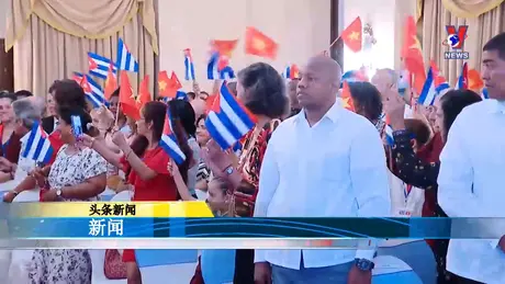 越通社新闻 - Bản tin tiếng Trung ngày 28/9/2024