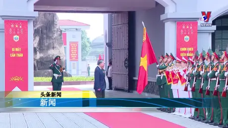 越通社新闻 - Bản tin tiếng Trung ngày 29/9/2024