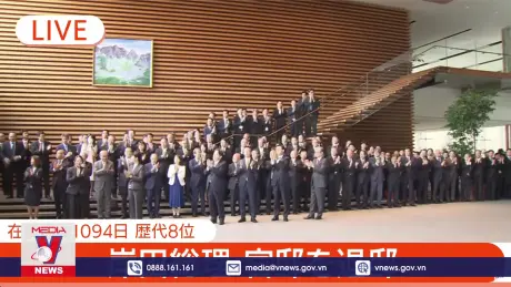 Nội các Nhật Bản từ chức