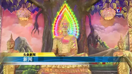 越通社新闻 - Bản tin tiếng Trung ngày 3/10/2024