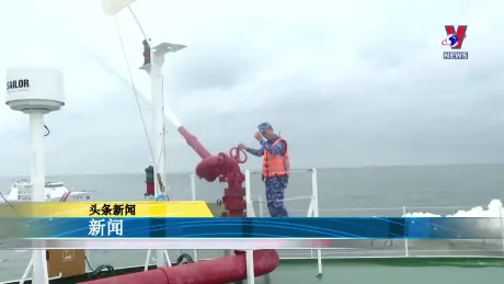 越通社新闻 - Bản tin tiếng Trung ngày 12/10/2024