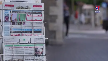 Thế giới hôm nay: Cuộc chiến Israel-Hamas sang trang