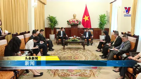 越通社新闻 - Bản tin tiếng Trung ngày 22/10/2024