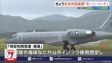 Nhật Bản, Mỹ tập trận chung quy mô lớn