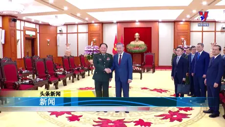 越通社新闻 24/10/2024