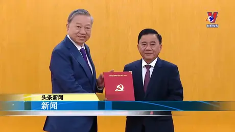 越通社新闻 25/10/2024