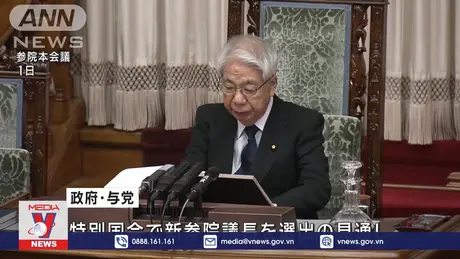 Chủ tịch Thượng viện Nhật Bản thông báo từ chức