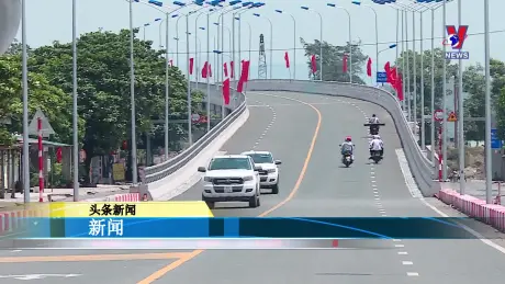 越通社新闻 11/11/2024