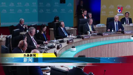 越通社新闻 16/11/2024