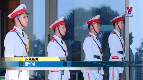 越通社新闻 19/11/2024