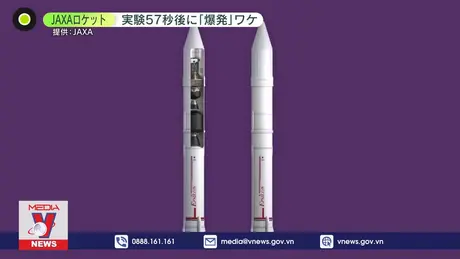 Nhật Bản dừng thử nghiệm động cơ tên lửa Epsilon S