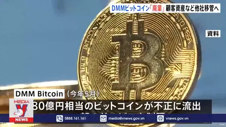 Đóng cửa sàn giao dịch DMM Bitcoin của Nhật Bản