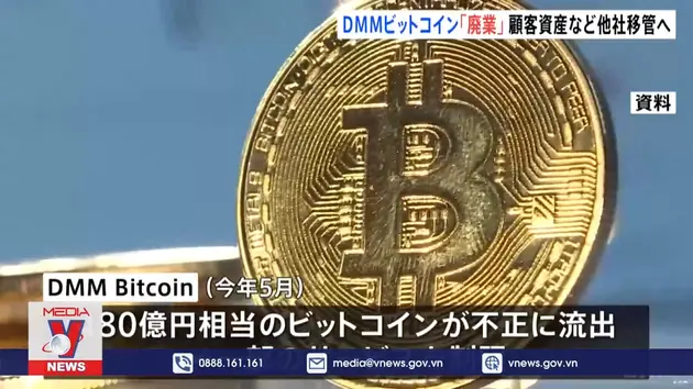 Đóng cửa sàn giao dịch DMM Bitcoin của Nhật Bản