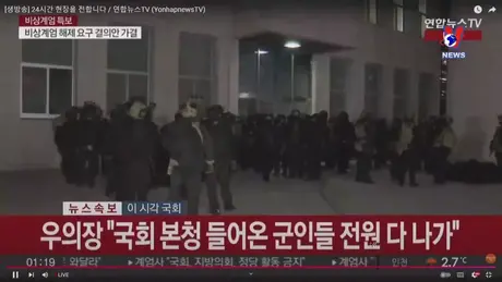 Thế giới hôm nay: Tương lai chính trị bấp bênh của Tổng thống Yoon Suk Yeol