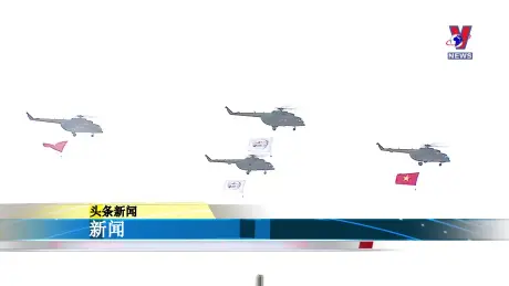 越通社新闻 19/12/2024