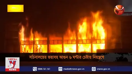 Cháy lớn tại trung tâm hành chính Bangladesh