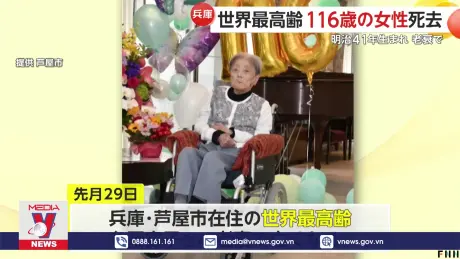 Người cao tuổi nhất thế giới qua đời