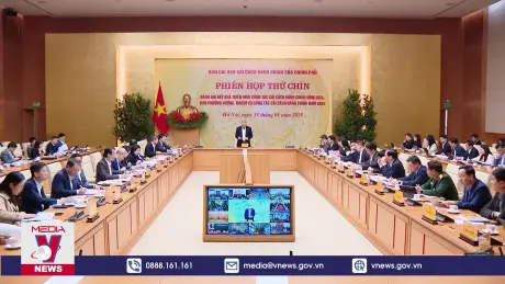 Phiên họp thứ 9, Ban chỉ đạo cải cách hành chính của Chính phủ