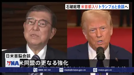 Thủ tướng Nhật Bản thăm Mỹ