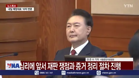 Hàn Quốc giữ nguyên lịch trình điều trần Tổng thống Yoon