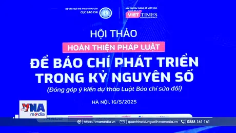 Hoàn thiện pháp luật để báo chí phát triển trong kỷ nguyên số