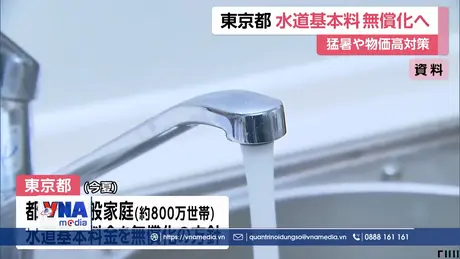 Nhật Bản miễn phí tiền nước sinh hoạt trong mùa Hè
