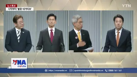 Bốn ứng cử viên Hàn Quốc tranh luận trên truyền hình