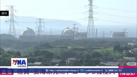 Nhật Bản phát hiện drone xâm nhập nhà máy điện hạt nhân