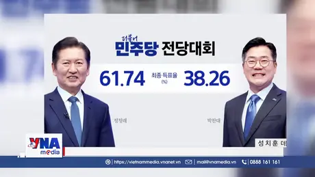 Đảng Dân chủ cầm quyền ở Hàn Quốc có Chủ tịch mới