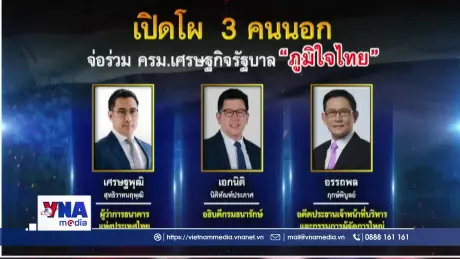 Thủ tướng đắc cử Thái Lan gấp rút hoàn thiện Nội các