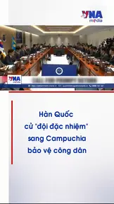 Hàn Quốc cử 
