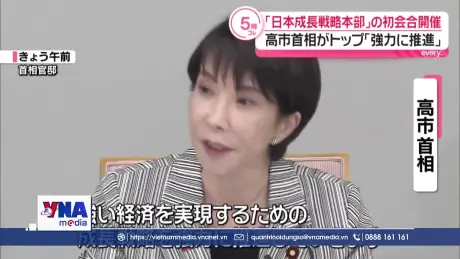 Nhật Bản xác định 17 lĩnh vực chiến lược thúc đẩy nền kinh tế