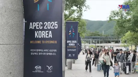 Tiêu điểm quốc tế: Củng cố tiến trình hợp tác ở châu Á - Thái Bình Dương