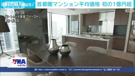 Hoạt động “lướt sóng” chung cư bùng nổ ở Tokyo