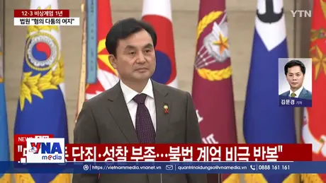 Hàn Quốc thúc đẩy tái thiết quân đội