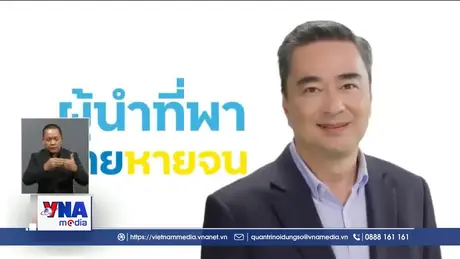 Cựu Thủ tướng Thái Lan Abhisit Vejjajiva tham gia tranh cử