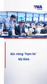 Sức nóng 