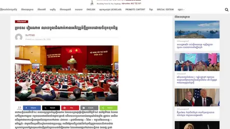 Dấu mốc phát triển mới của Việt Nam qua góc nhìn Campuchia