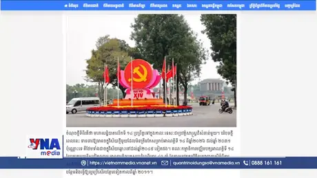 Báo chí Campuchia ấn tượng với tầm nhìn phát triển dài hạn của Việt Nam