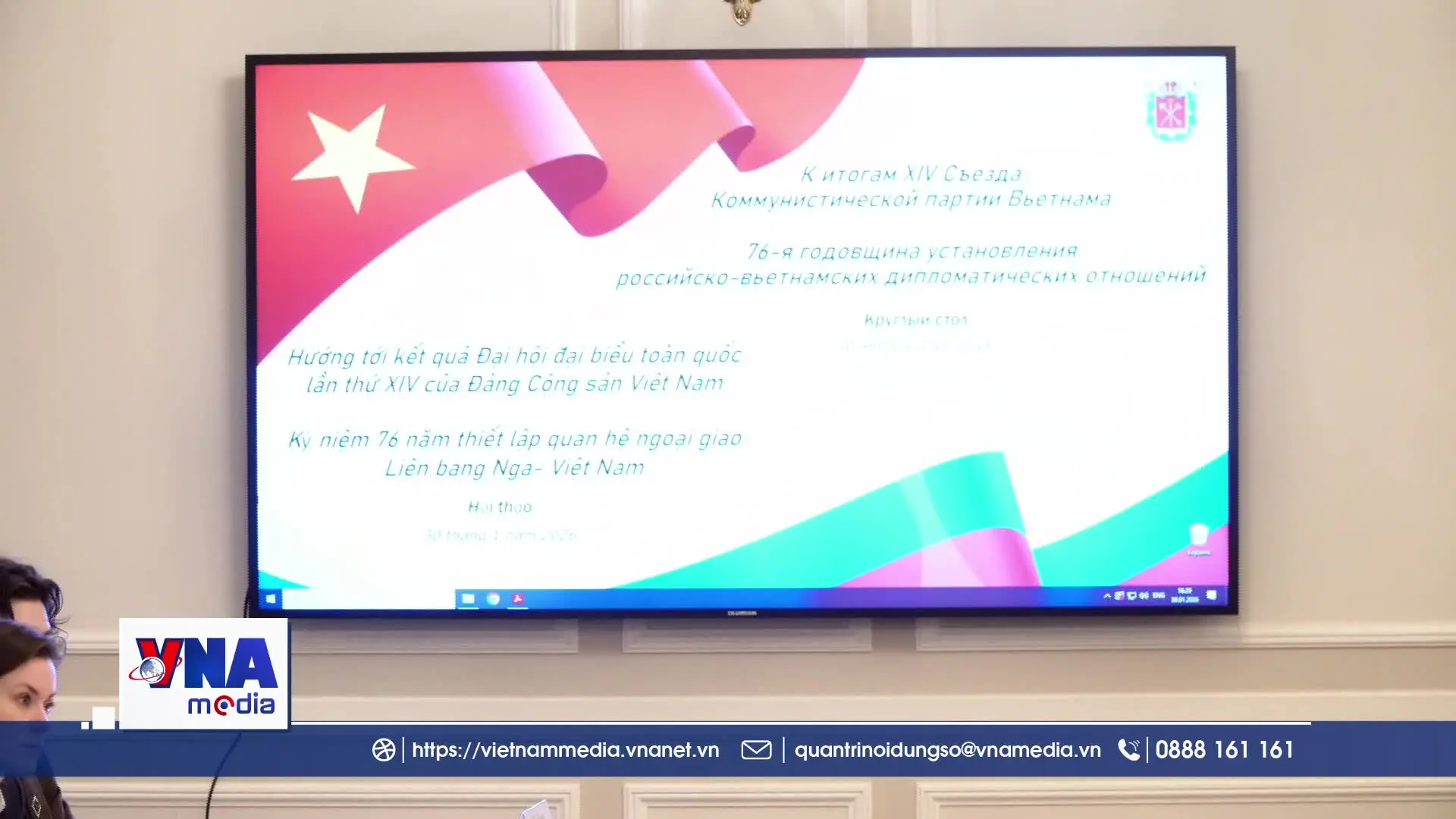 Chính quyền thành phố Saint Petersburg tổ chức hội thảo về kết quả Đại hội XIV